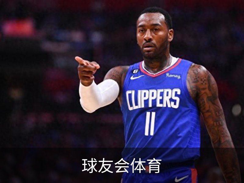 球友会体育介绍